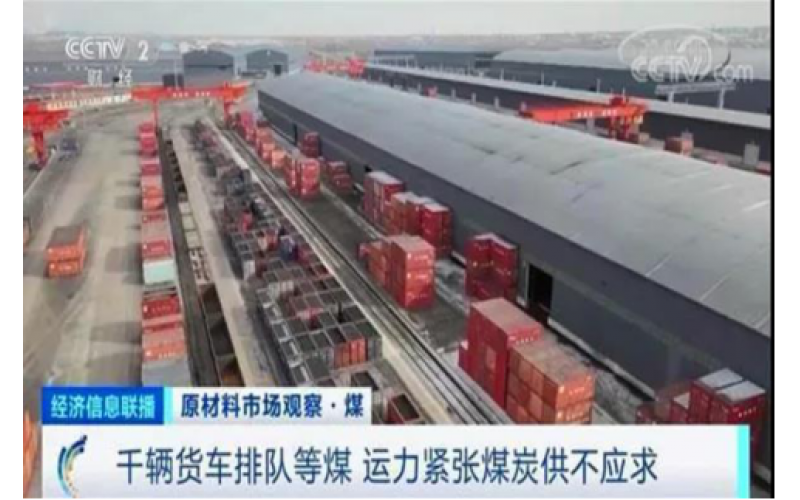 煤價(jià)、運(yùn)價(jià)齊漲！冬季采暖還是選擇空氣源熱泵靠譜，穩(wěn)定又節(jié)能